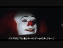 ペニーワイズがバトルガールハイスクールをお勧めするのも最後になってしまったむみ