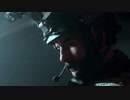 Call of Duty：Modern Warfare 公開トレーラー [JP]