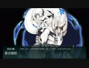 また×13 会社勤めに戻った(?)人が艦これイベをやってみた その２１