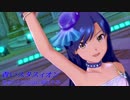 アイドルマスター 『青いスタスィオン』 【千早】