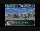 スーパーロボット大戦F完結編　精神コマンド禁止動画　第52話　『トレーズ、立つ』　1/2