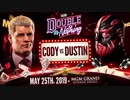 【AEW】"Double or Nothing" Cody vs Dustin Rhodes