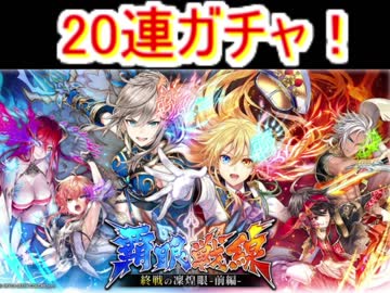 人気の 黒猫のウィズ Bladersガチャ100連 動画 1 440本 22 ニコニコ動画