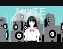 【ニコカラ】MUTE／off vocal