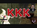 一般白人至上カニバル爺、黒人女性殺害の裏技【Vtuber実況】