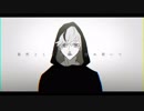 ヲズワルド 歌ってみた　【アヲ×ふゅーい】