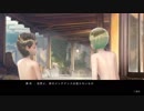 part30【百合好きによる】ブルーリフレクション　幻に舞う少女の剣　【実況】