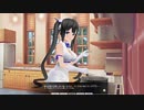 【カスタムメイド3D2】土屋よし子（ヘスティア）昼コミュ