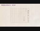 【ニコカラ】学校を休んだ日のこと／on vocal