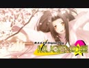 【MUGEN】MUGENの星　第19話Cパート【わたしのだいすきなあにさま】