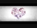 だれかの心臓になれたなら 歌ってみた【うに】