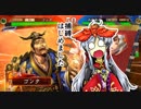 【三国志大戦】悲しいから踊るぞ！　その４３