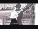 ドラマツルギー　歌ってみた