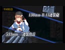 また×13 会社勤めに戻った(?)人が艦これイベをやってみた その２２