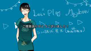 【ゆっくりリプレイ】バーボンと赤井秀一と警察学校組で推理合戦してみた【魔女盤】