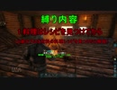 【二人実況】初見ARK無人島生活10日目 中