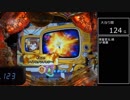 【パチンコ実機】CRえとたま【Part5】