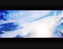 アトラクトライト 歌ってみた / てるいぼすぃー