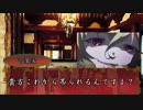 【ゆっくり人狼】まともなやつがいない人狼　最終日【14D猫】