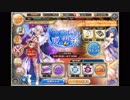【神姫PROJECT】アルミサエル戦BGM-ST-