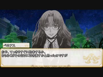 【卓m@s／ゆっくりTRPG】邪眼の姫の物語／第187話【SW2.5】