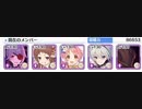 [プリコネR] ペテルギウスVH フルオート1凸  [プリンセスコネクト]