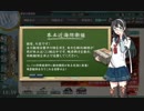 [20140817] AL作戦／MI作戦（E-6）