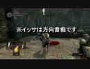 【初見DARK SOULS】フレンズ探検隊 part.5【3人実況】