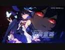 「崩壊３rd」ver.3.2「幻海童謡」PV