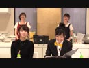 【ゲスト大久保瑠美・森嶋優花】なないろレシピ#1(前半)