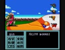 無編集　改造メタルマックス２　農民パッチver5 42