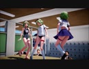 【MMD】GUMIで妄想疾患■ガール【学校制服ver.リテイク】