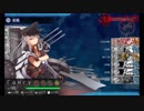 また×13 会社勤めに戻った(?)人が艦これイベをやってみた その２３