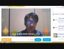 最後の希望は民衆の中にある（NWO阻止マニュアルを作成する第113回）【沢村直樹・公式放送アーカイブ】