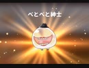 エアーズロック、バリはまだいい、マレーシア難易度おかしいぞ【ゆるゲゲ】