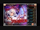 【神姫PROJECT】アルミサエル戦BGM-EX&RG-