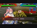 【三国志大戦4】おにいちゃんと呼んで下さい、お願いします。286