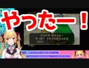 【鷹宮リオン】伝説のゴロンレースまとめ