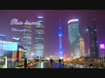 Pluie de nuit / Whimagnet / 楽曲