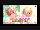 【デレステ】第4のSSRフレちゃんキター！【ガチャ動画】