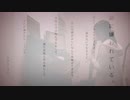 ibukiが【命に嫌われている。】EWIで吹いてみた