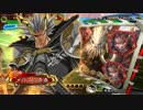 【三国志大戦V】覇王を目指して走るメロス (74) 　　 　【覇者　証８】