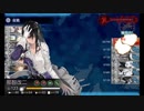 【艦これ】E-3甲、戦力ゲージ2クリア 【春イベ2019】