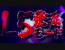 【パチンコ】CRひぐらしのなく頃に戯 PART５２【初代甘デジ】