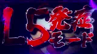 【パチンコ】CRひぐらしのなく頃に戯 PART５２【初代甘デジ】