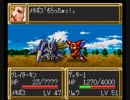 【TAS】SFC版第3次スーパーロボット大戦 第25話 ネオグランゾンルート編_2019