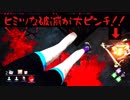 「奇襲！透明の戦士」【DbD実況】