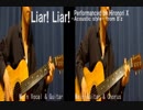 Hironori X『Liar! Liar! -Acoustic style-』 from B'z [カバー]