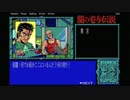 【#16】闇の壱与伝説 -女王塚殺人事件-【実況】