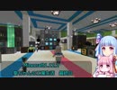 【Minecraft1.12.2】葵ちゃんの工魔生活　最終日【VOICEROID実況】